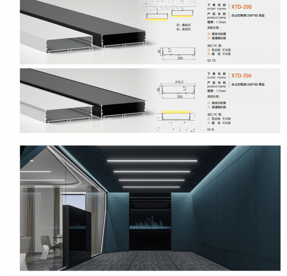led aluminum channel for office LED strip light from China manufacturer TIAN HUA